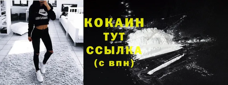 Кокаин Fish Scale  сколько стоит  Усолье 