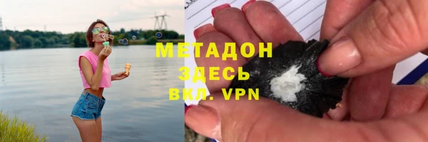 мяу мяу кристалл Богородск