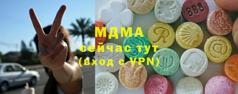 сайты даркнета официальный сайт  Усолье  MDMA crystal 